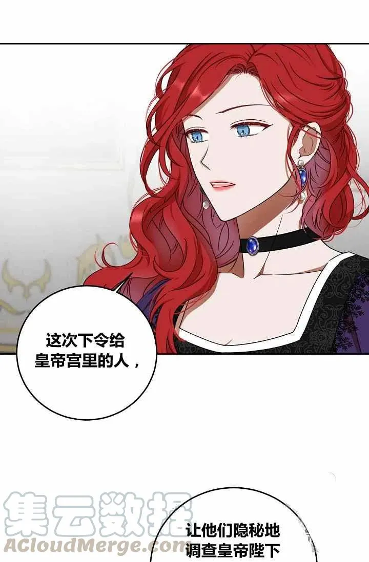 第12话 第67页