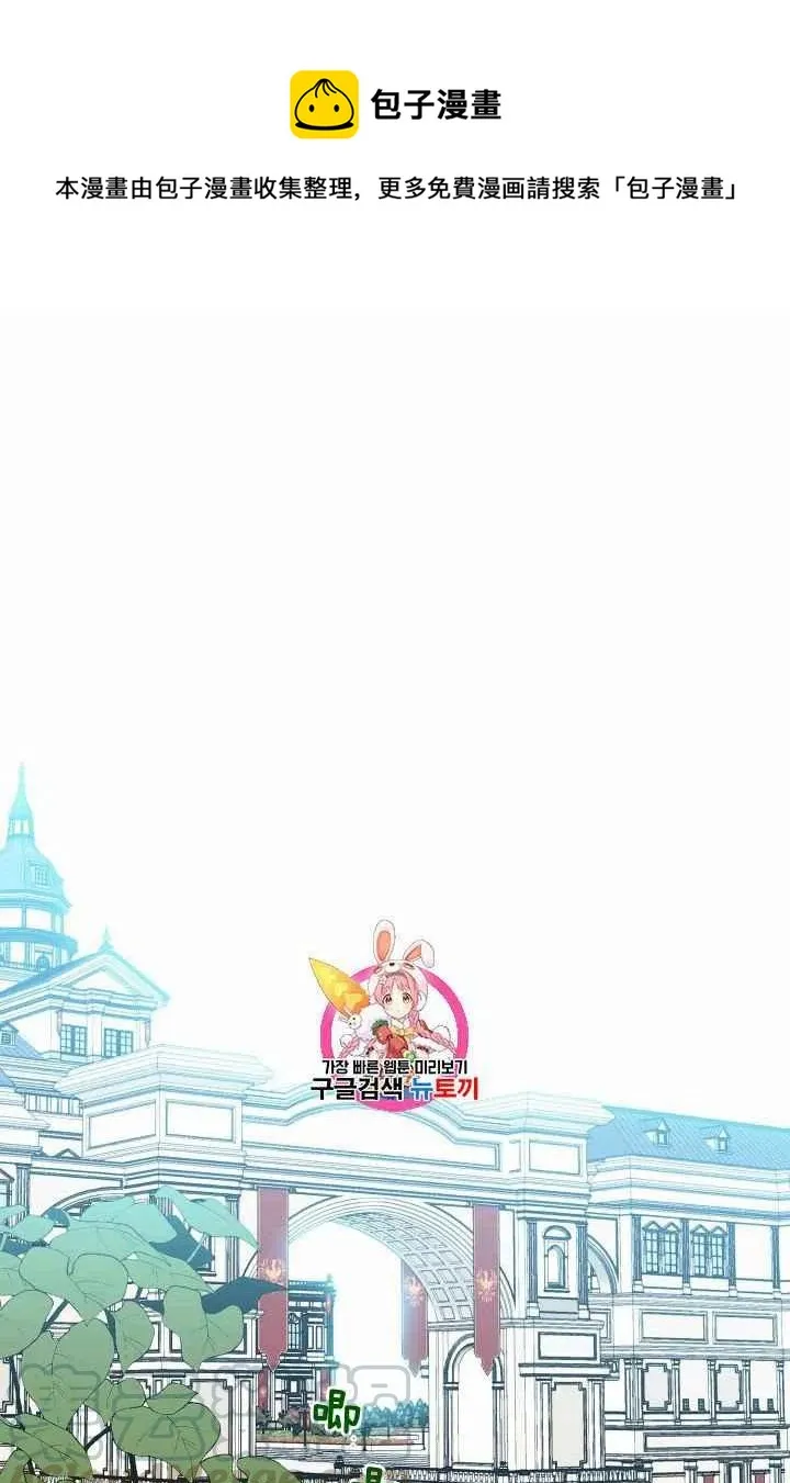 第13话 第1页