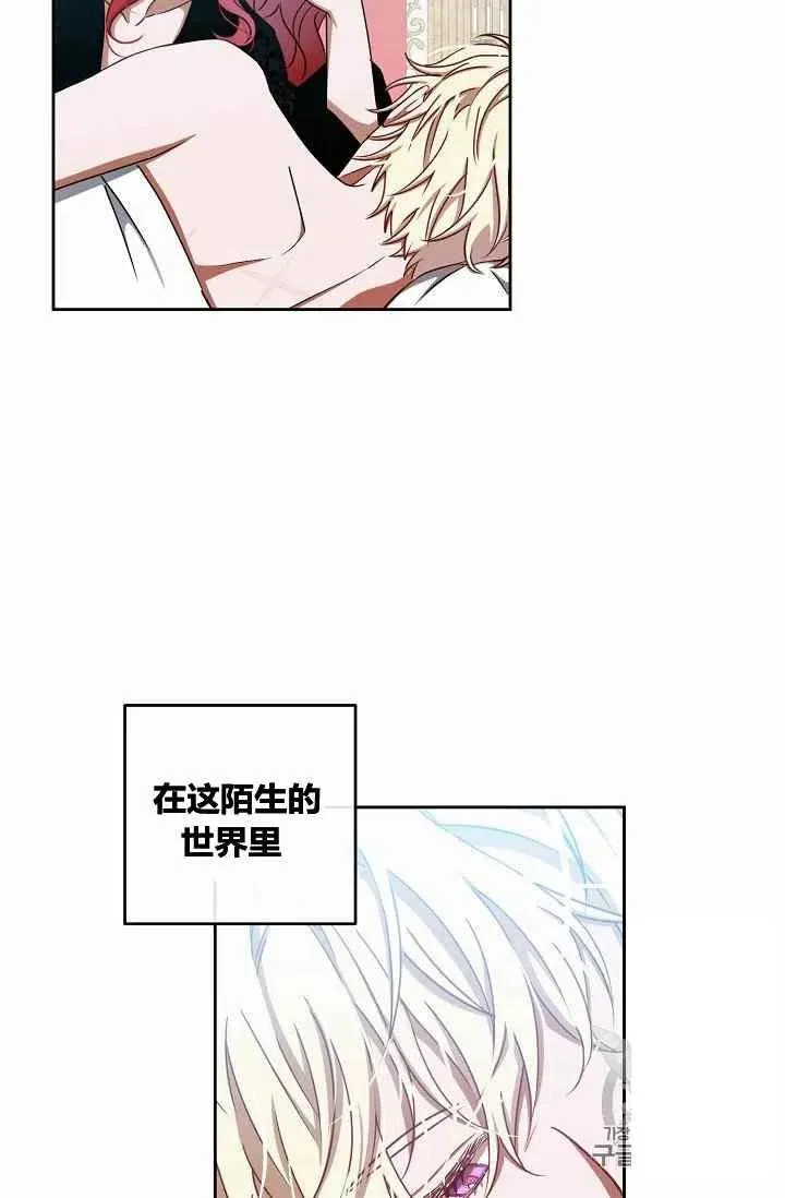 第13话 第3页
