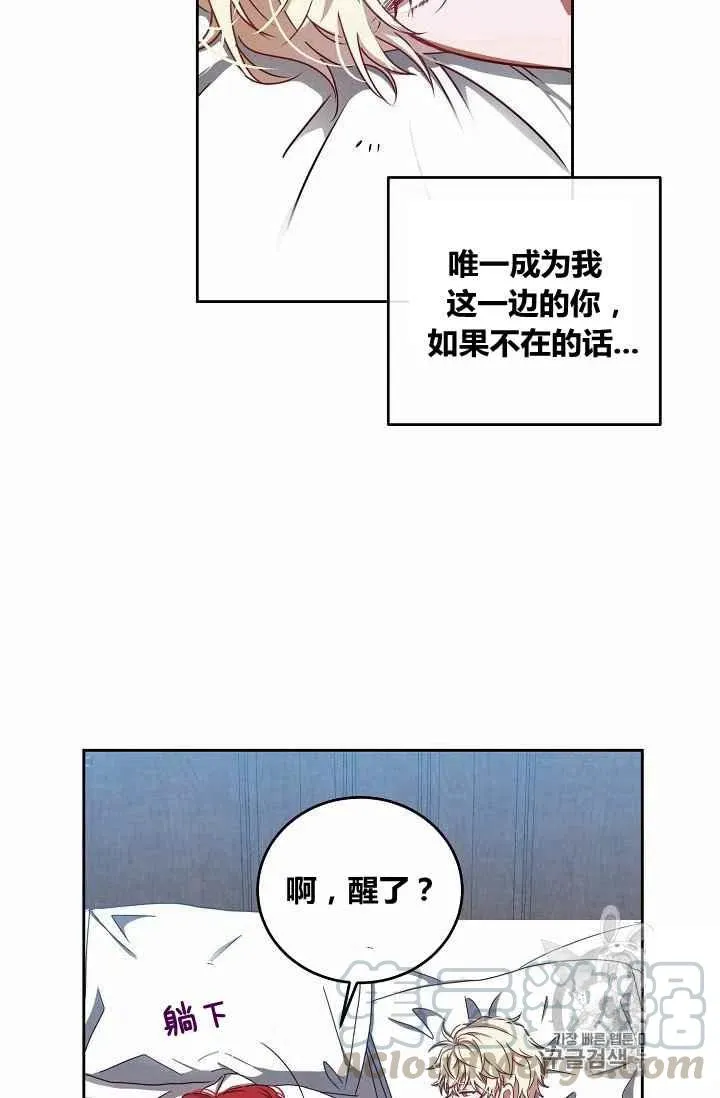 第13话 第4页