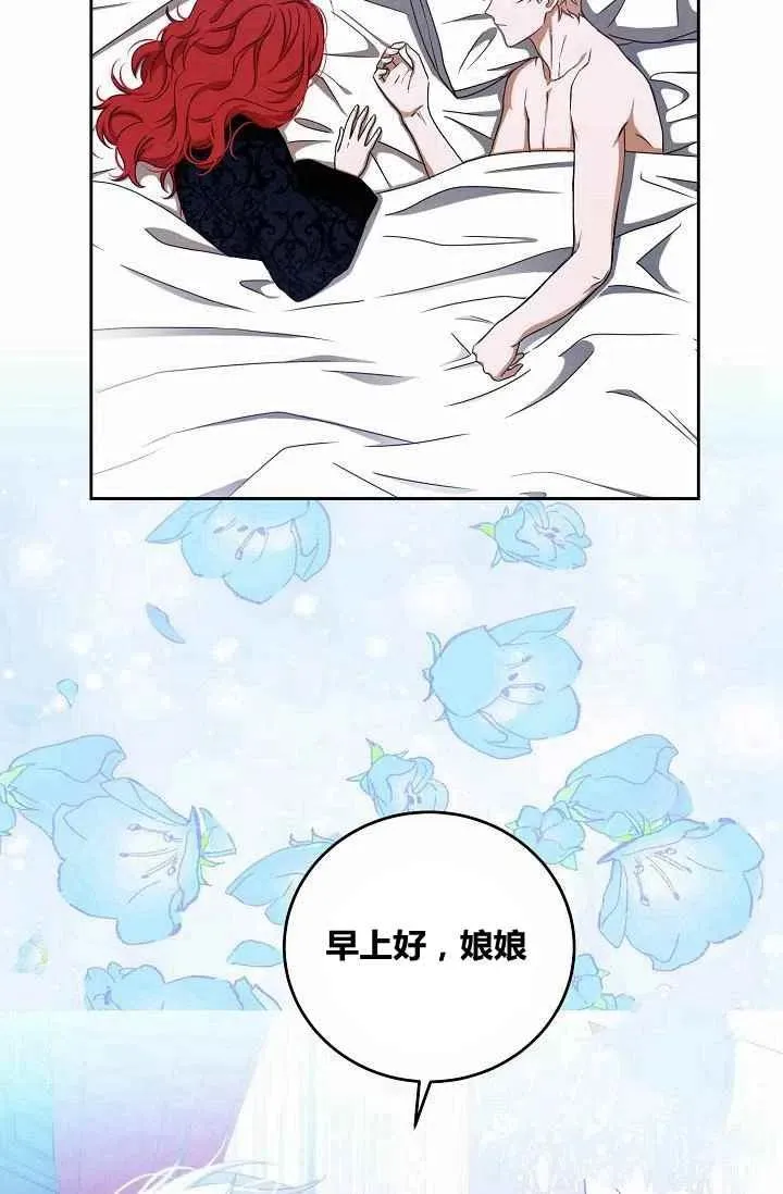 第13话 第5页
