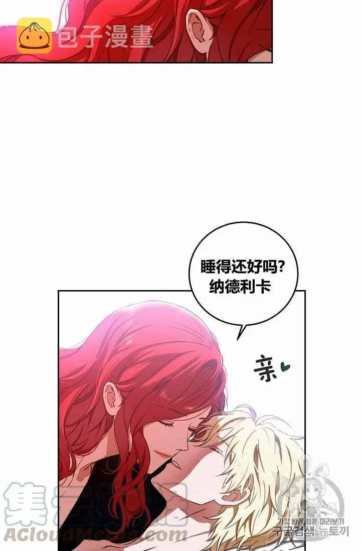 第13话 第7页