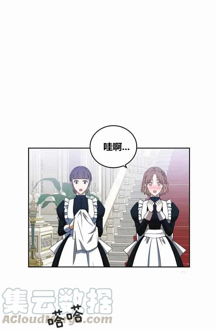 第13话 第10页