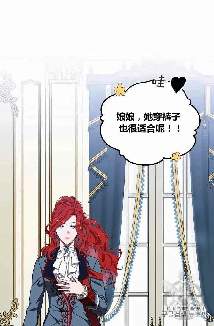 第13话 第11页