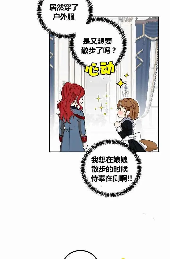 第13话 第15页
