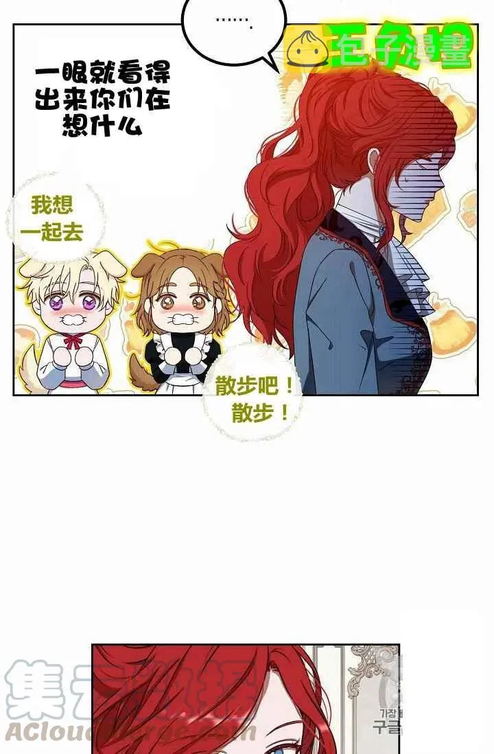 第13话 第16页