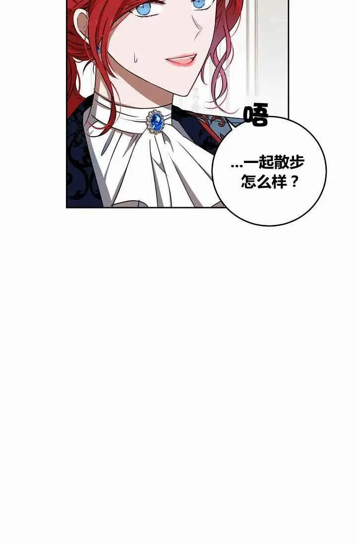 第13话 第17页