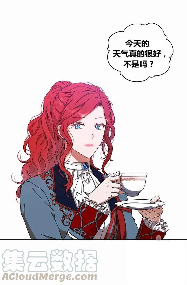 第13话 第19页