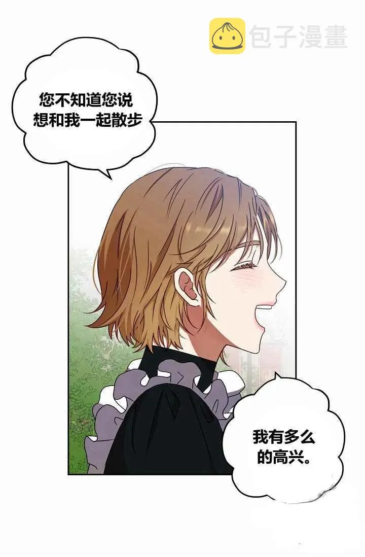 第13话 第20页