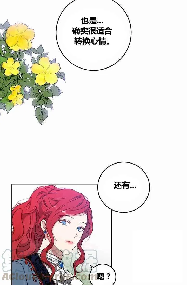 第13话 第22页