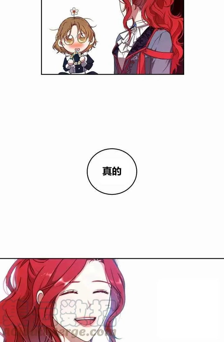第13话 第25页