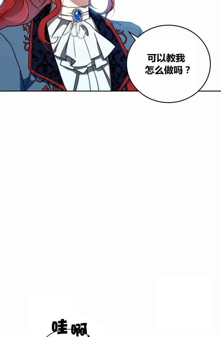 第13话 第26页