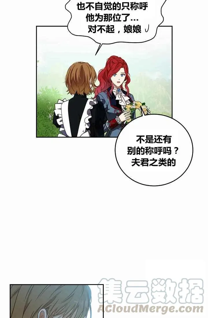第13话 第31页