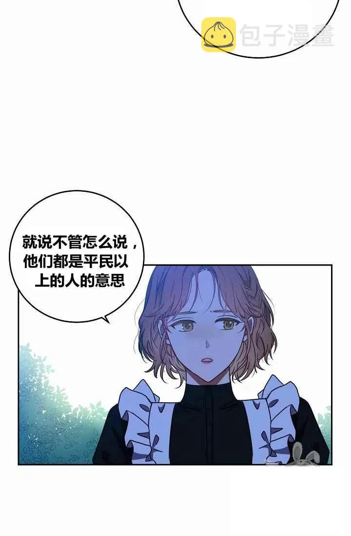 第13话 第35页
