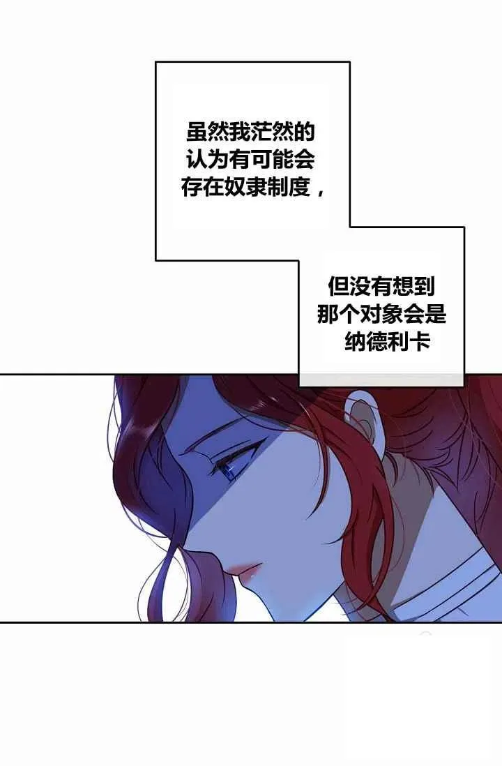 第13话 第36页