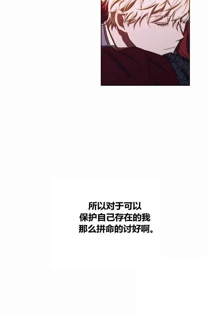第13话 第38页