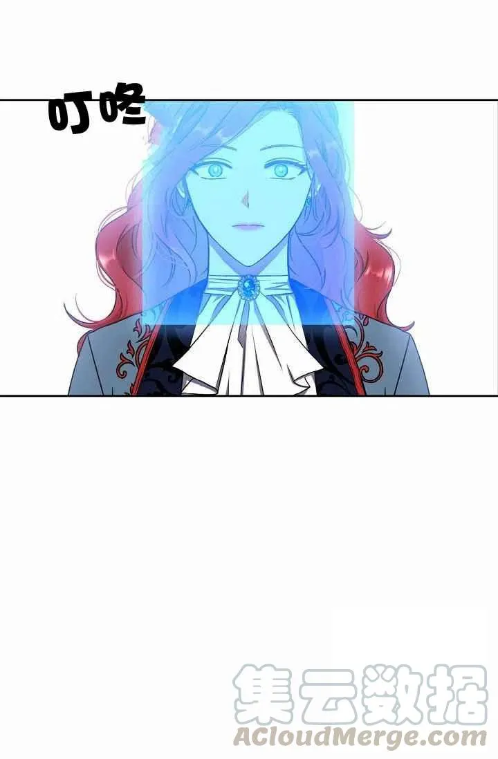 第13话 第40页