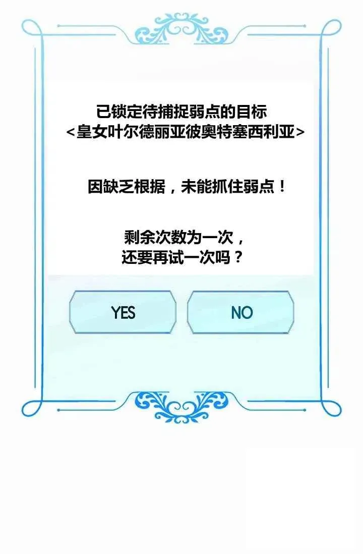 第13话 第41页