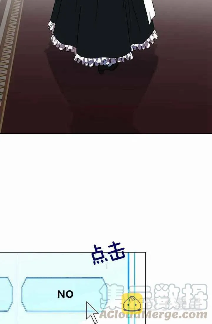 第13话 第43页