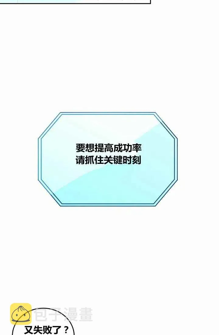 第13话 第44页
