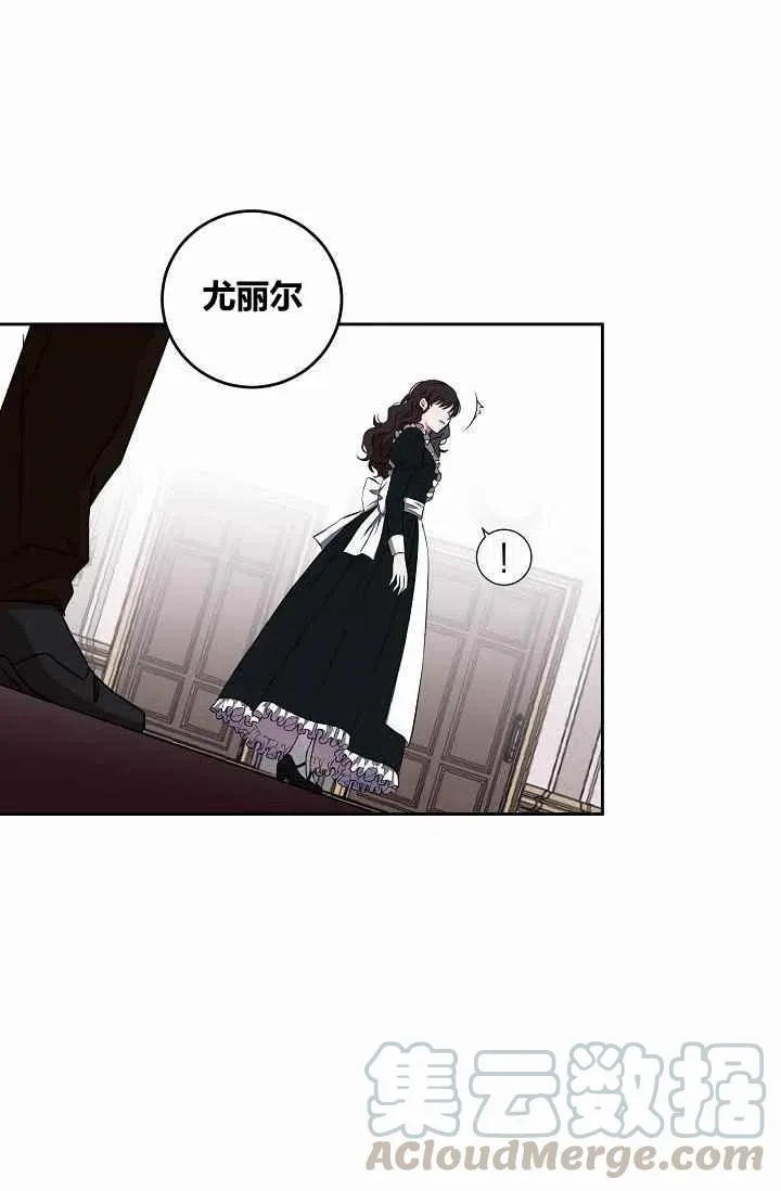 第13话 第46页