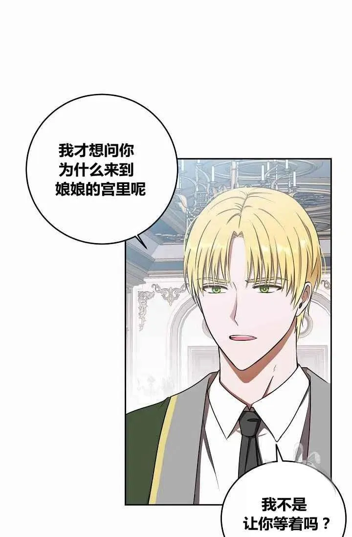 第13话 第48页