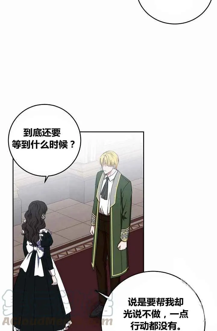 第13话 第49页