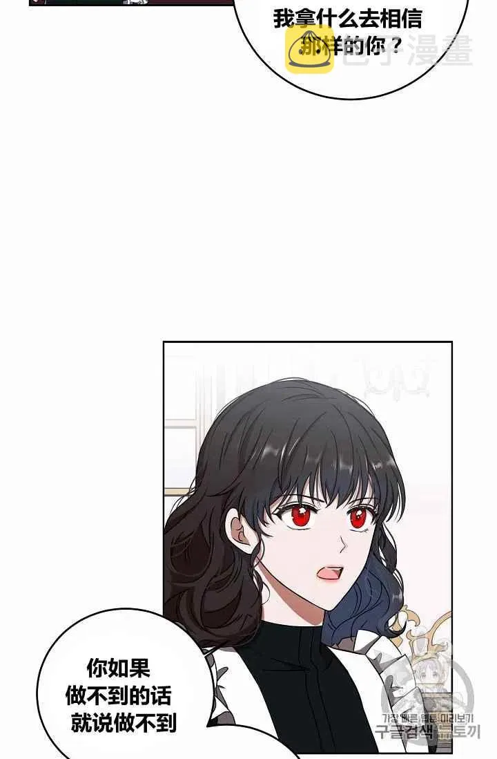 第13话 第50页