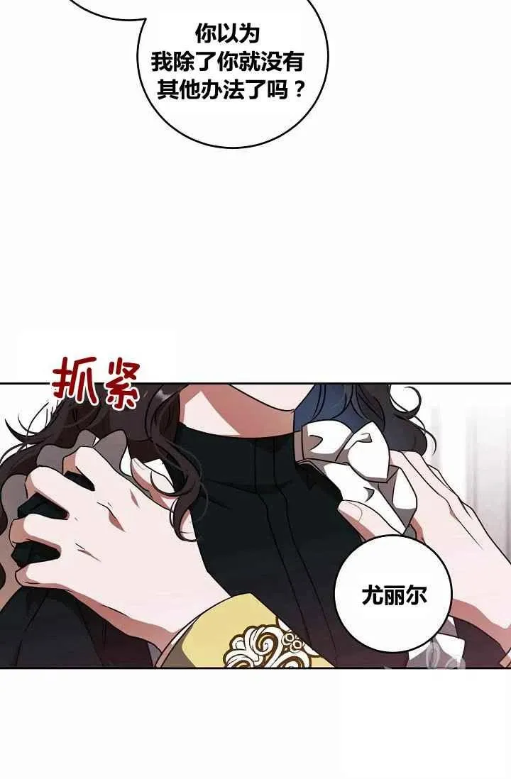 第13话 第51页