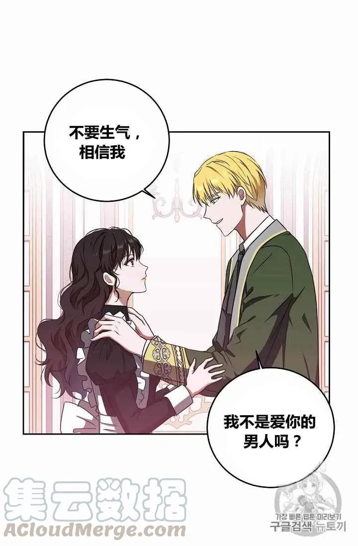 第13话 第52页