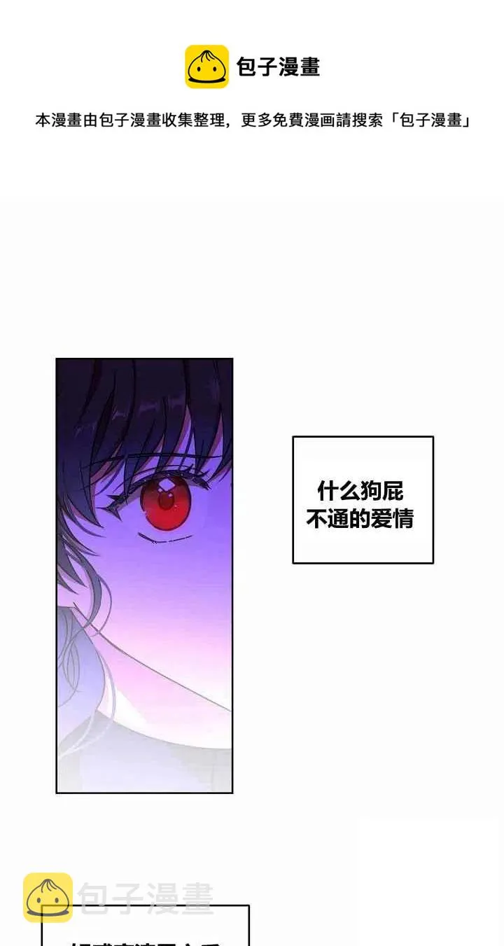 第13话 第53页