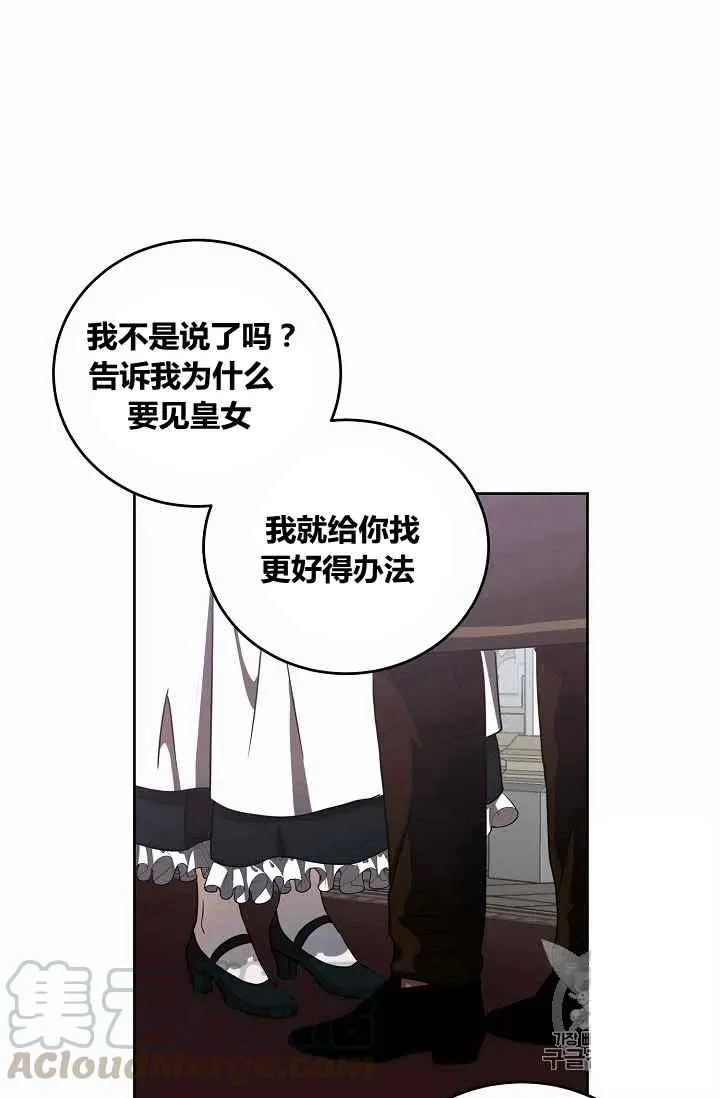 第13话 第55页