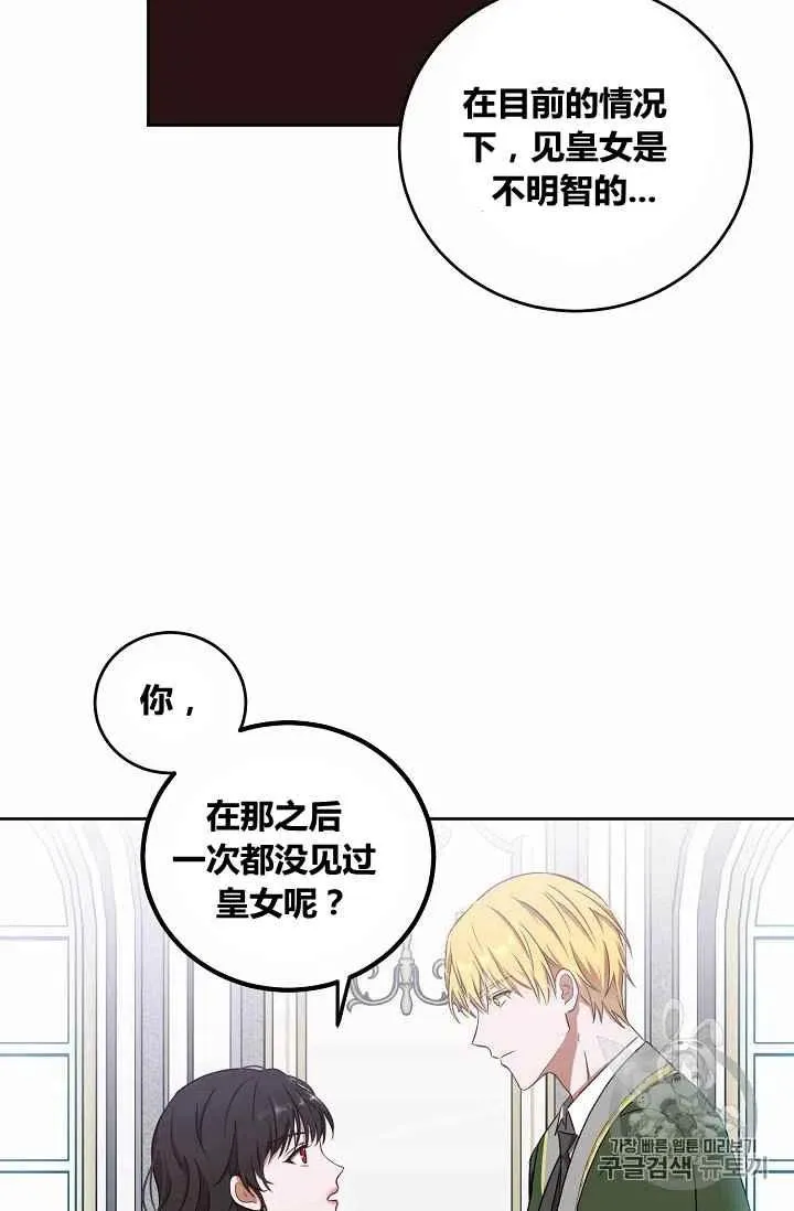 第13话 第56页