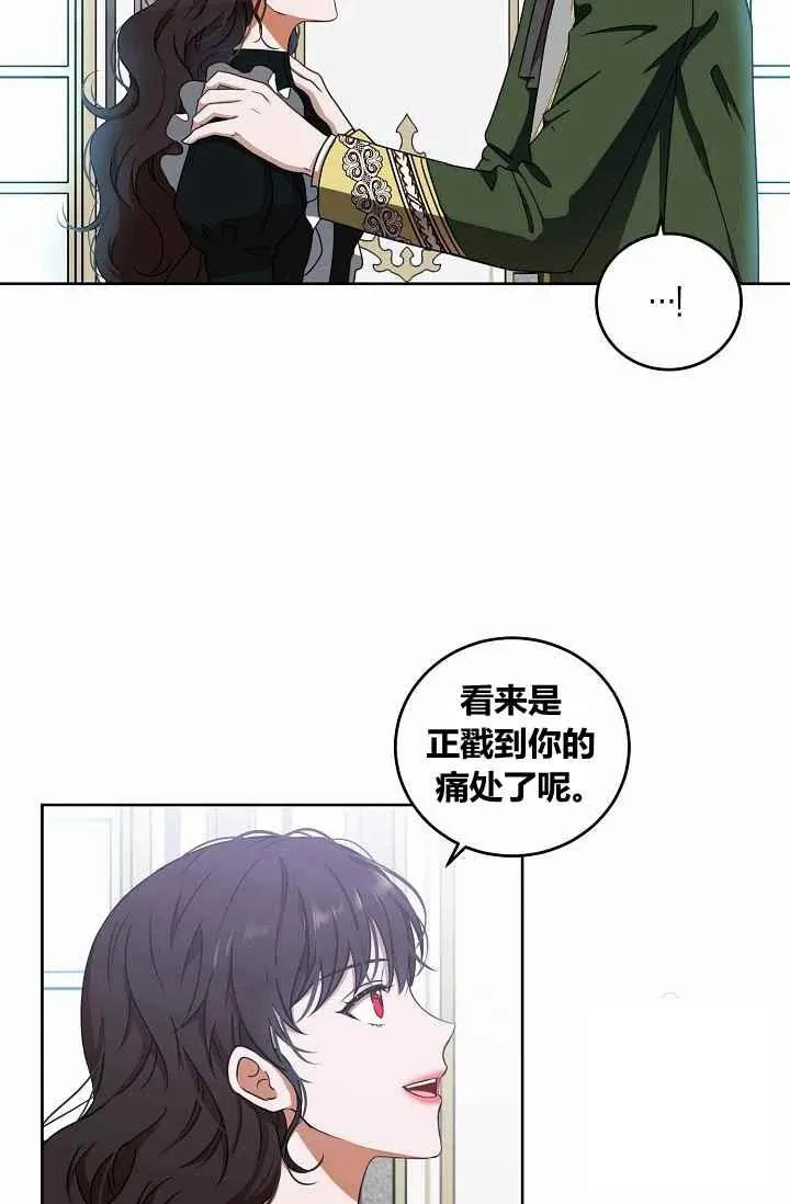 第13话 第57页