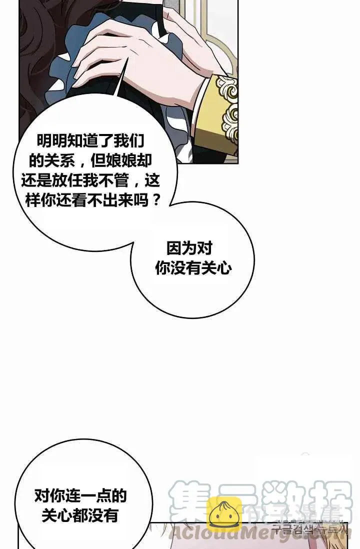第13话 第58页