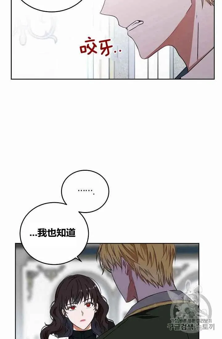 第13话 第59页