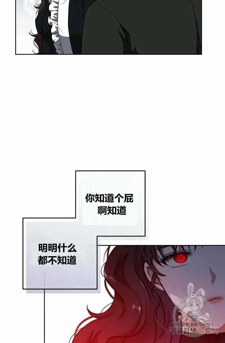第13话 第60页