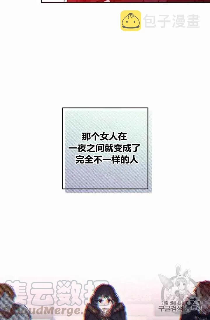 第13话 第61页
