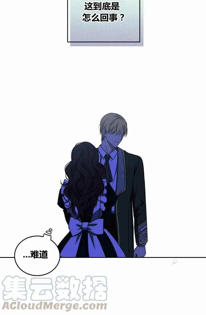 第13话 第64页