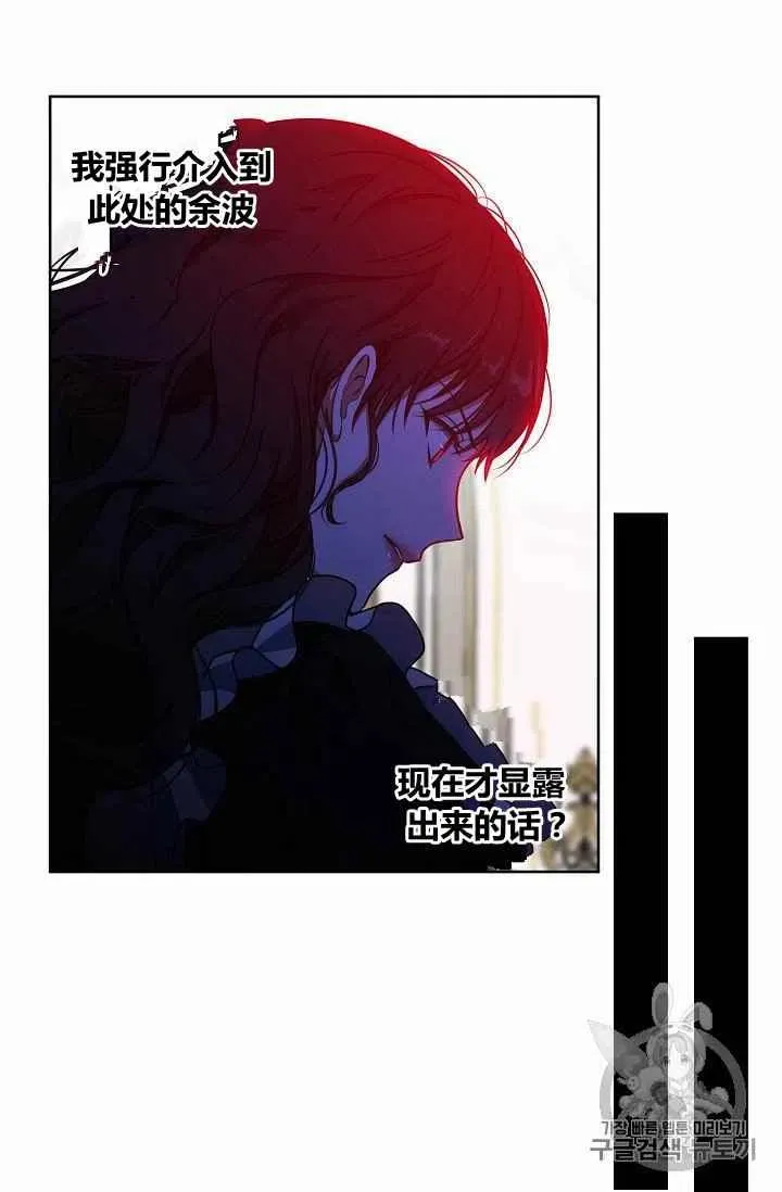 第13话 第65页