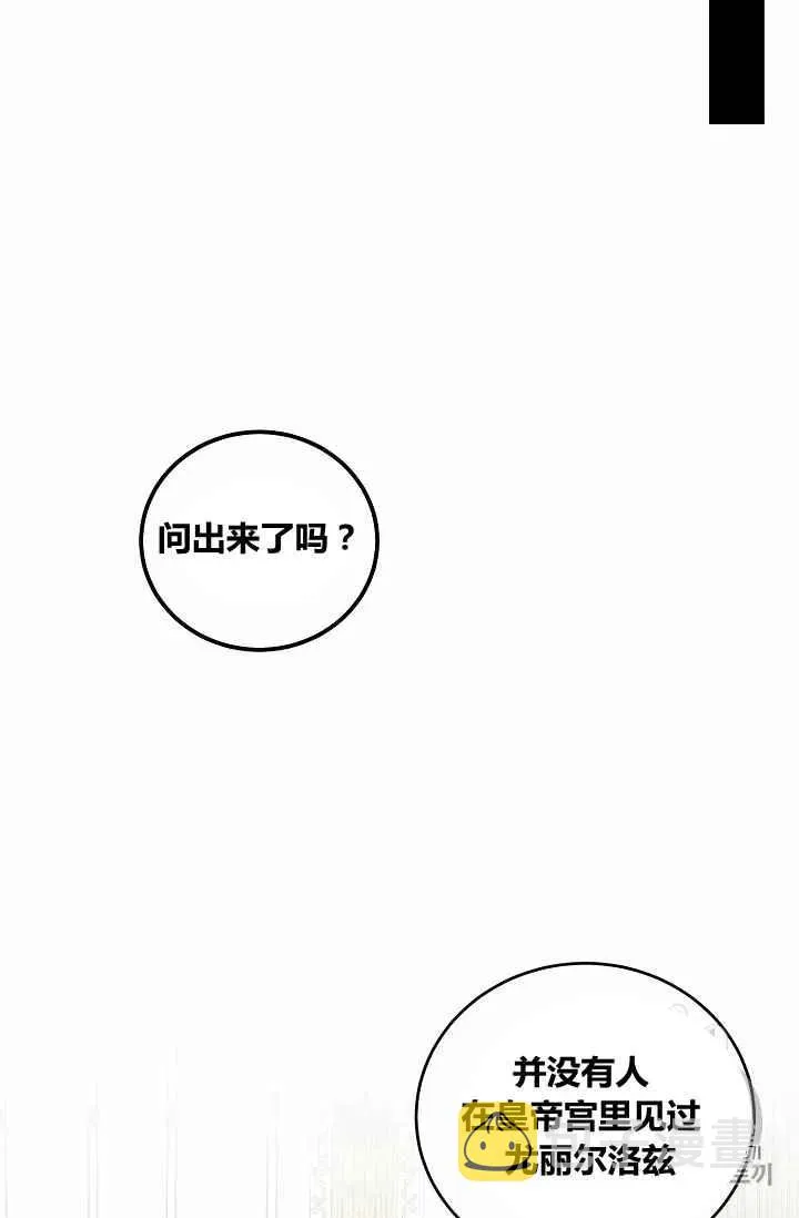 第13话 第66页