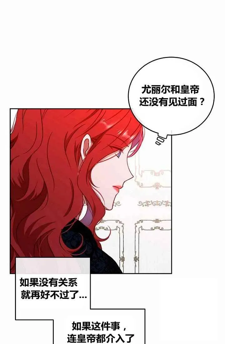 第13话 第68页