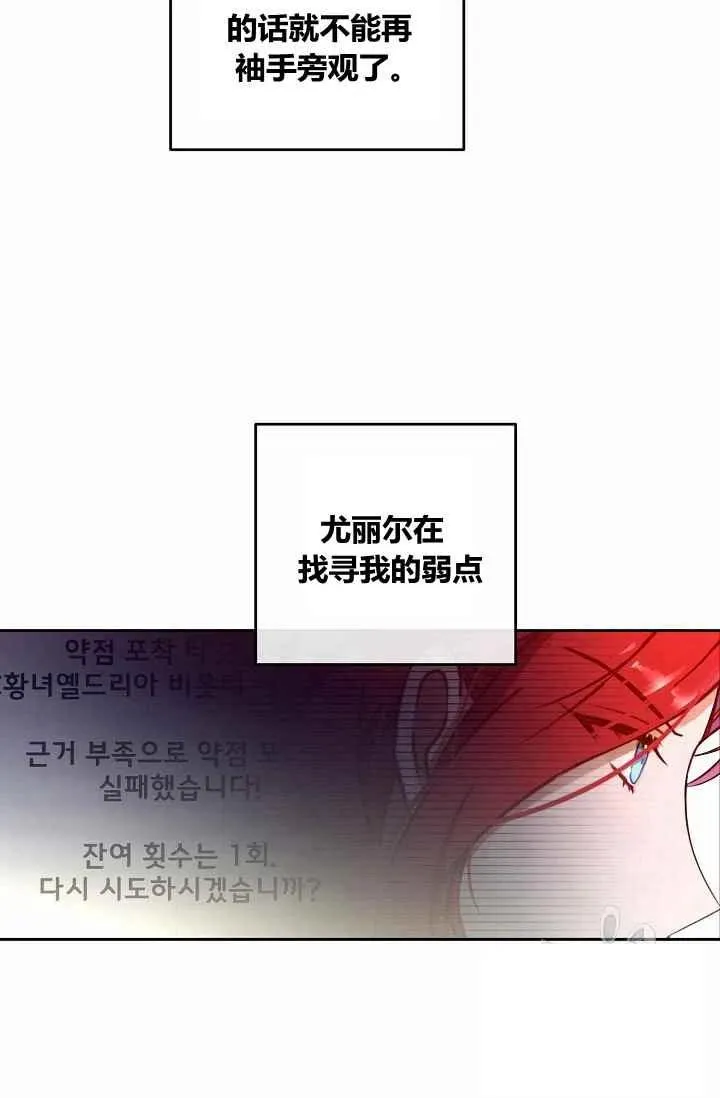 第13话 第69页