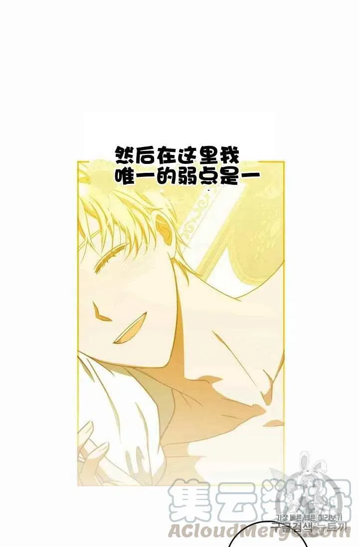 第13话 第70页