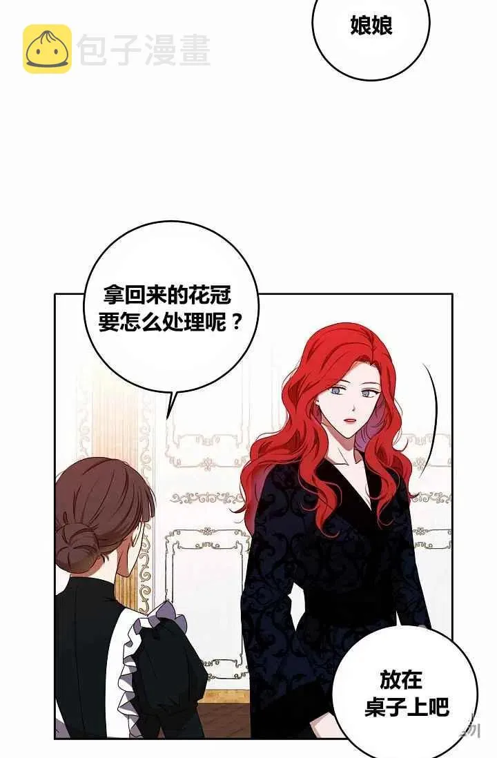 第13话 第71页