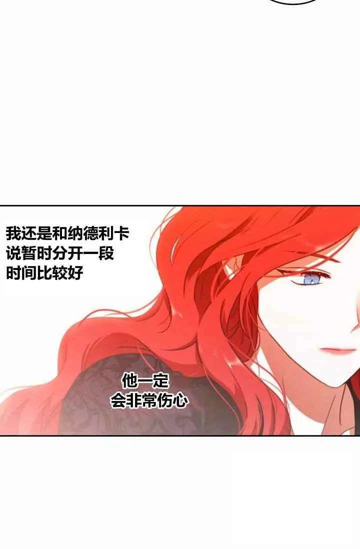 第13话 第72页