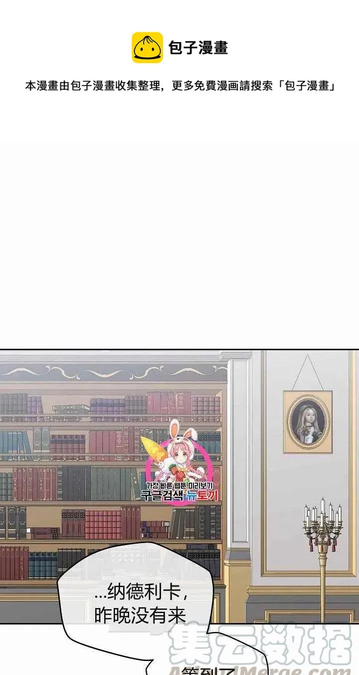 第14话 第1页