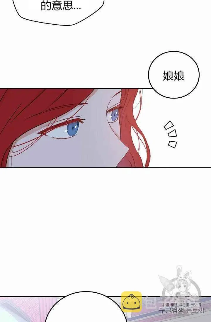 第14话 第3页
