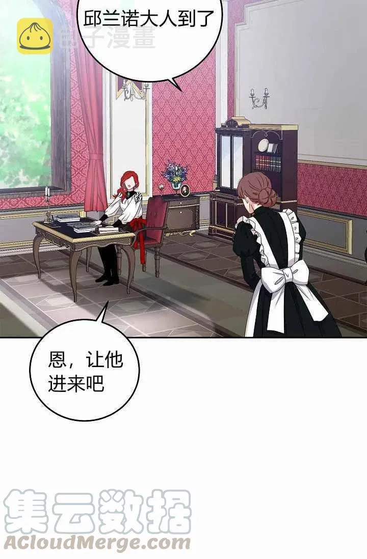 第14话 第4页