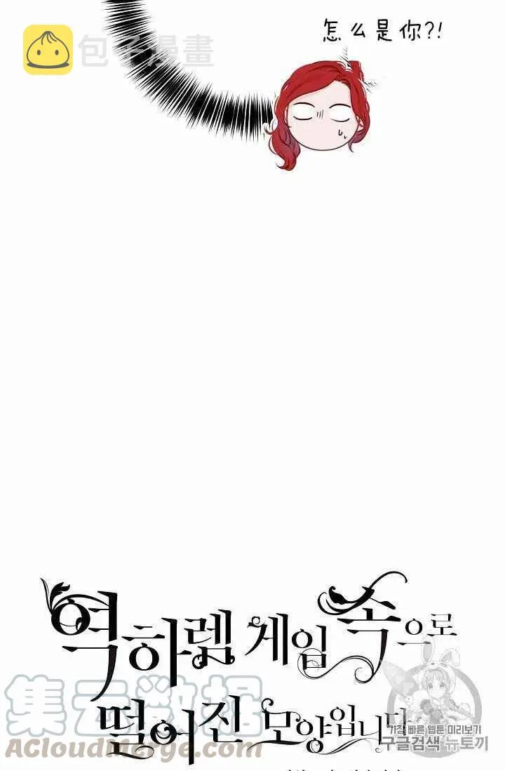 第14话 第7页